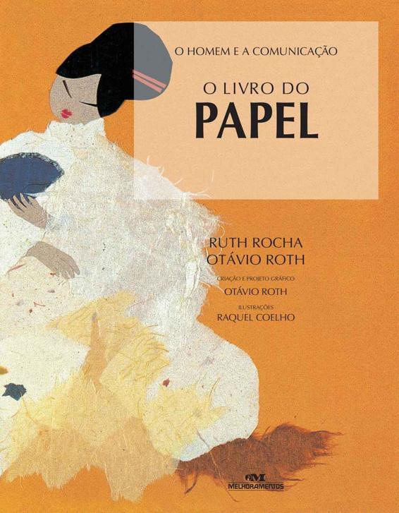 O livro do papel